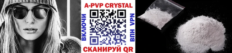 Купить закладки  Хабаровск  Alpha-PVP Crystall 