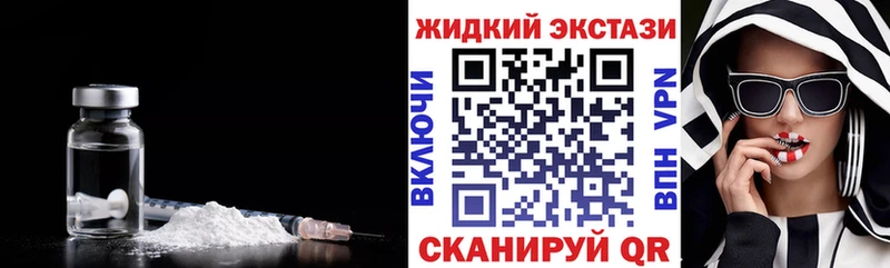 Купить закладки  Хабаровск  БУТИРАТ BDO 33% 