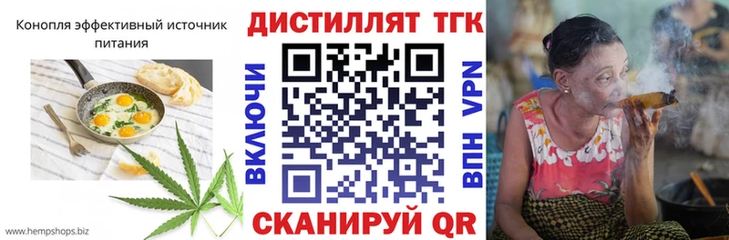 Canna-Cookies конопля Купить где Хабаровск