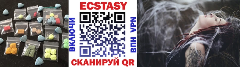 Ecstasy VHQ  Купить закладки  Хабаровск 