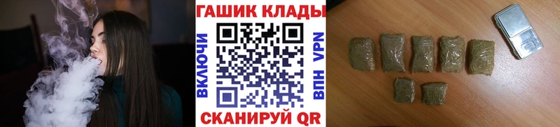 Купить закладки  Хабаровск  Гашиш Ice-O-Lator 