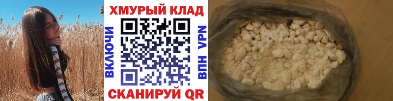ГЕРОИН афганец  Купить закладки  Хабаровск 