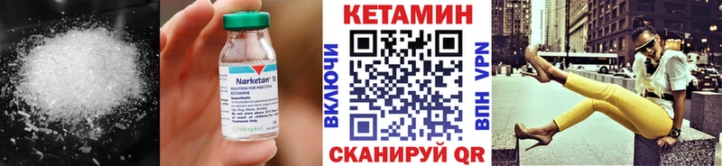 КЕТАМИН ketamine  Купить закладки  Хабаровск 