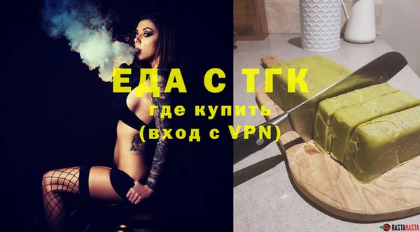 мефедрон VHQ Строитель