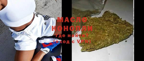 spice Тавда