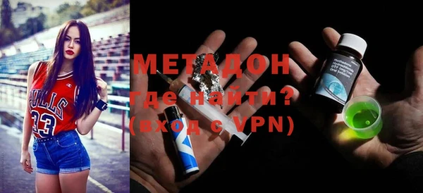 метадон Струнино