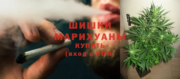 мефедрон VHQ Строитель
