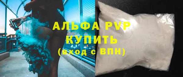 винт Ступино