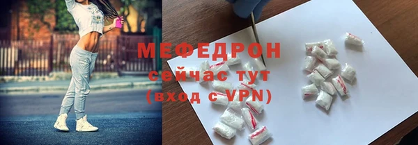 метадон Струнино