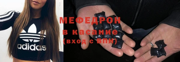 мефедрон VHQ Строитель