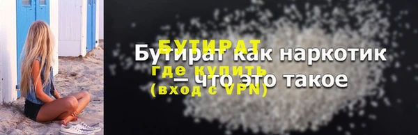 метадон Струнино