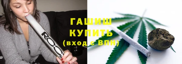 альфа пвп Тайга