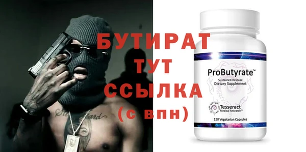 винт Ступино