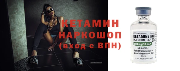 мефедрон VHQ Строитель
