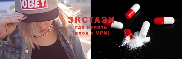 мефедрон VHQ Строитель