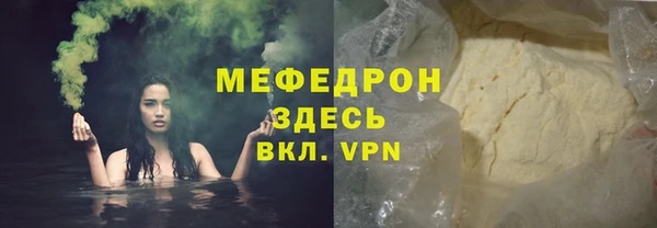 мефедрон VHQ Строитель