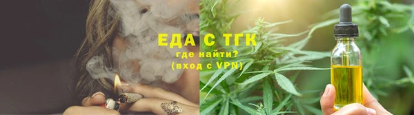 альфа пвп Тайга