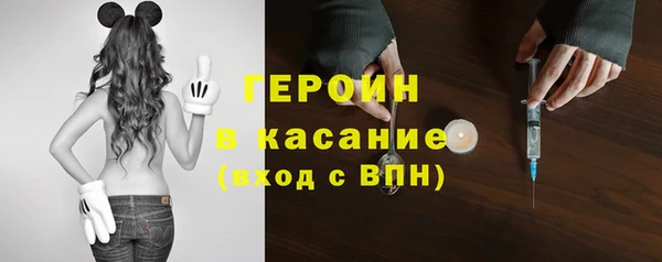 метадон Струнино