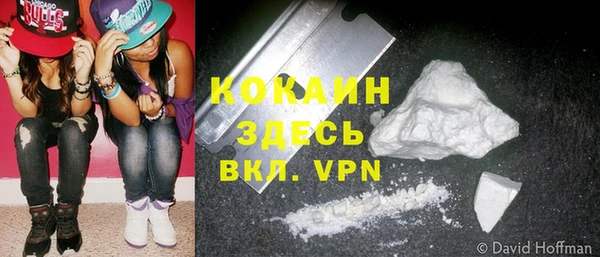кокаин VHQ Сясьстрой