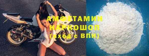 мефедрон VHQ Строитель