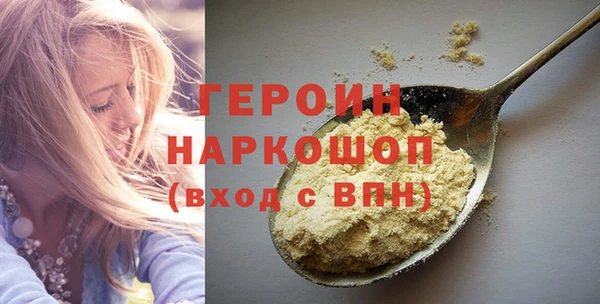 мефедрон VHQ Строитель