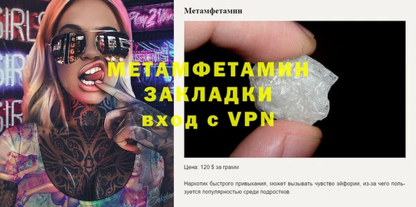 мефедрон VHQ Строитель