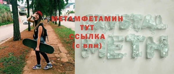 метадон Струнино
