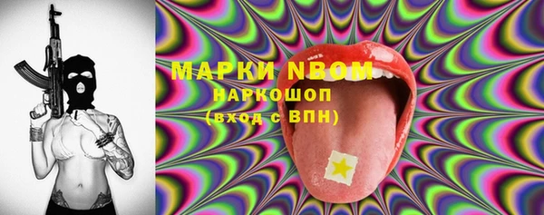 мефедрон VHQ Строитель