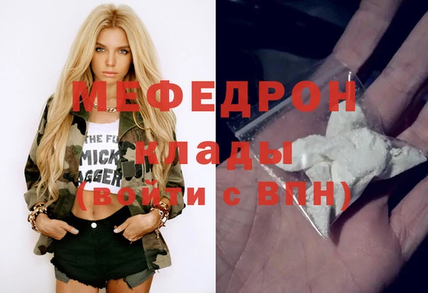 винт Ступино
