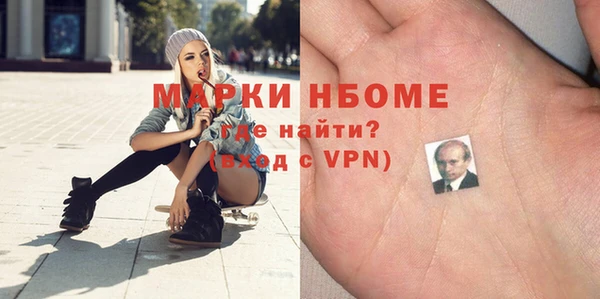 альфа пвп Тайга