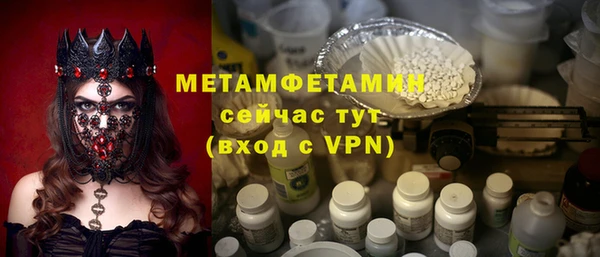 метадон Струнино