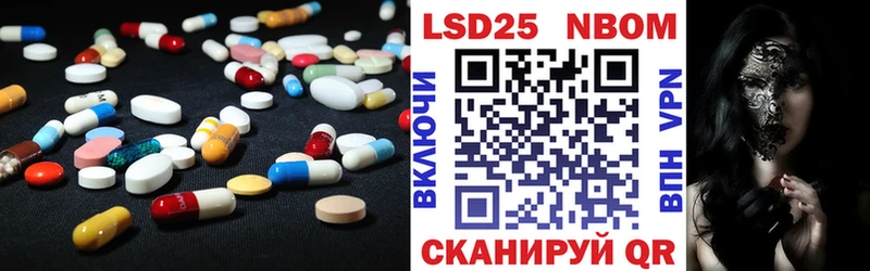 Купить закладки  Хабаровск  LSD-25 экстази ecstasy 