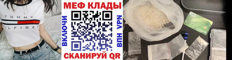 Купить где  Хабаровск  МЯУ-МЯУ мука 