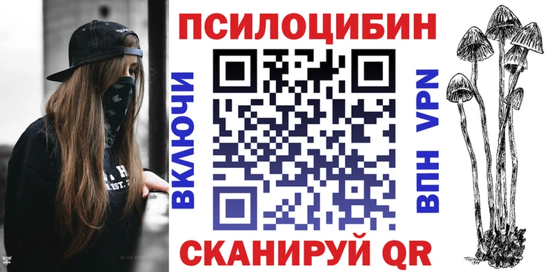 Галлюциногенные грибы GOLDEN TEACHER  Купить закладки  Хабаровск 